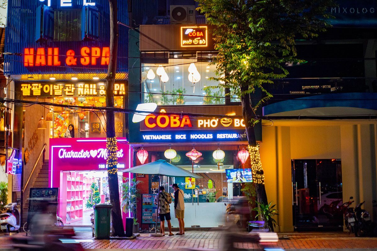 미스바 쇠고기 포