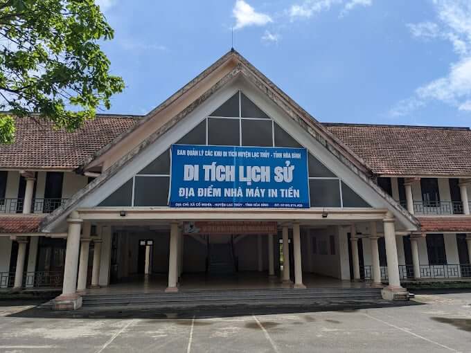 チネー・プランテーションの紙幣印刷工場の遺跡