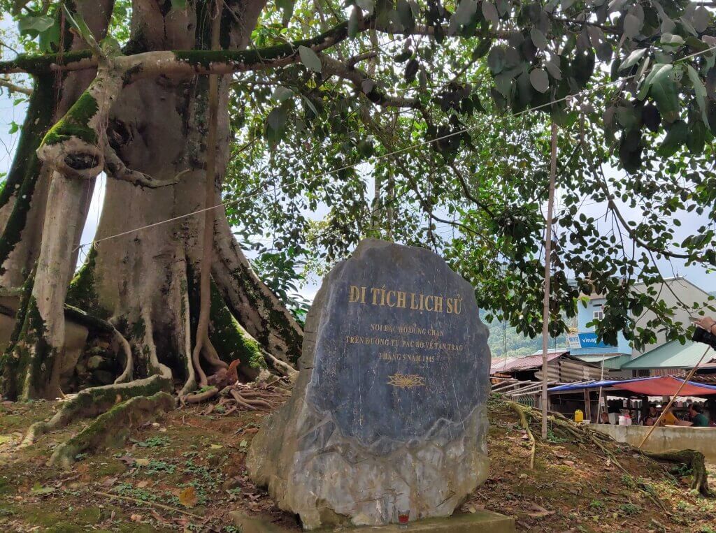 ホアンパイ史跡
