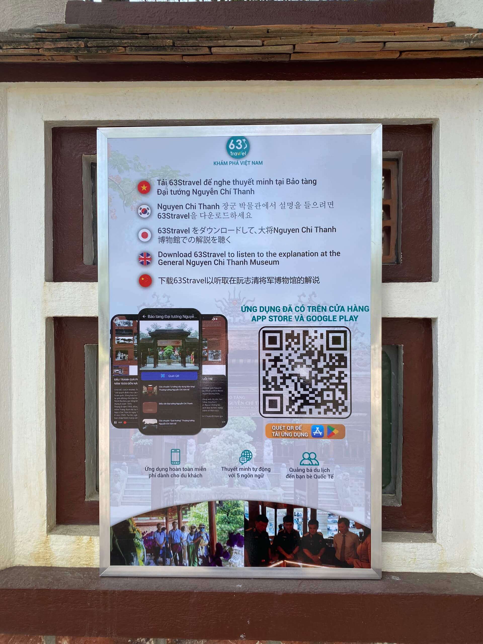 Bên ngoài bảo tàng là biển hướng dẫn khách du lịch tải ứng dụng để thực hiện quét QR