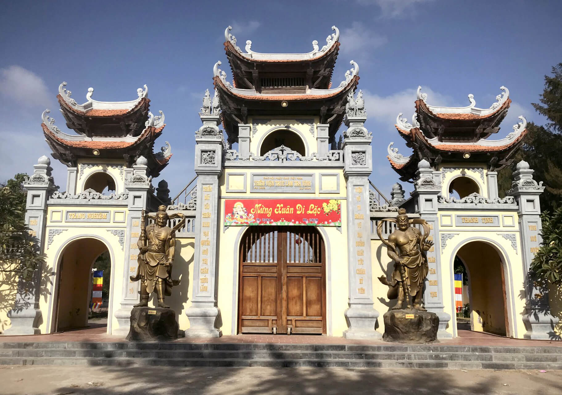 3つの入り口のゲート