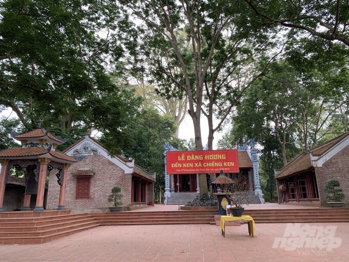 ケン テンプルの文化的および歴史的遺物