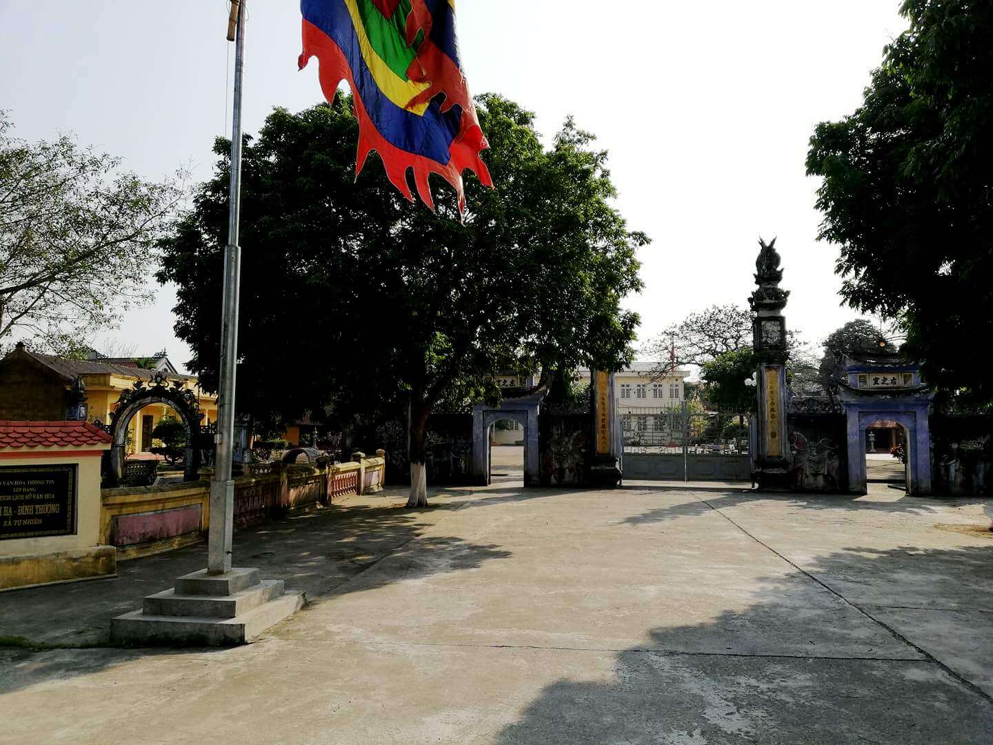 下ディン、上ディントゥーン