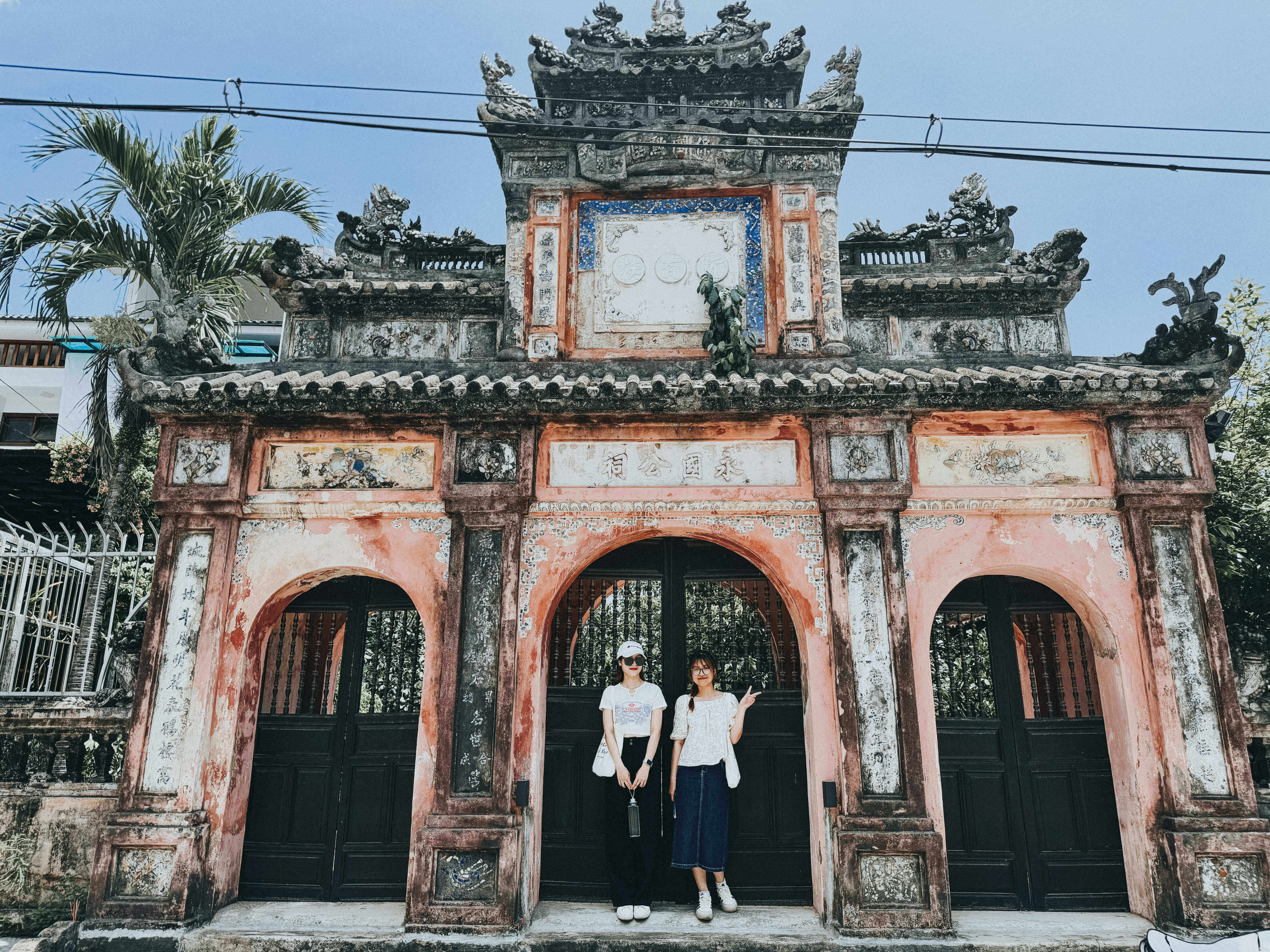 좋은 날 - 갔다가 돌아오세요