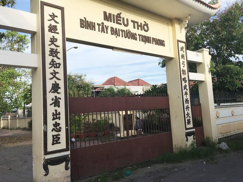 ビンタイ大将軍の寺院