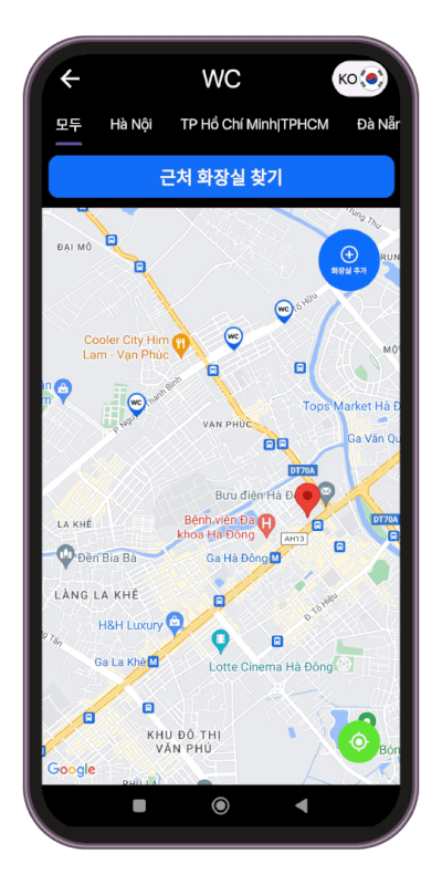 공중 화장실을 찾는 것이 그 어느 때보다 쉬워졌습니다.