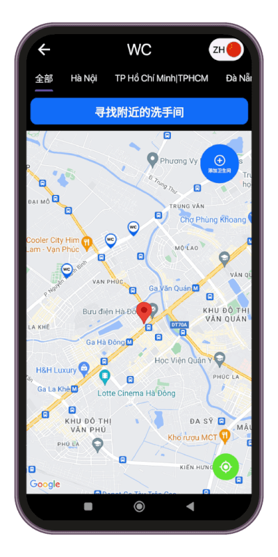 寻找公共卫生间比以往更简单