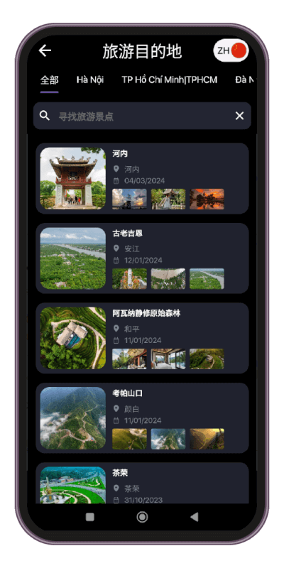 Travelviet应用上的越南63个省市的旅游景点地图