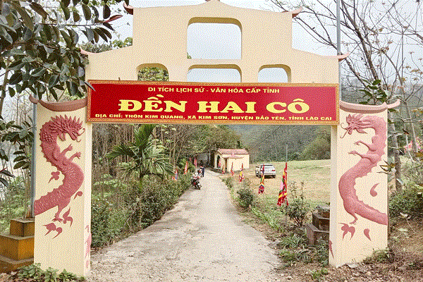 ハイコー寺院 - キム・ソン