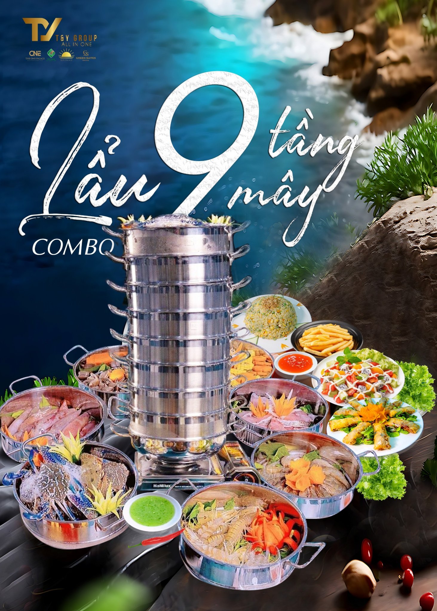 클라우드 9 핫팟 콤보.