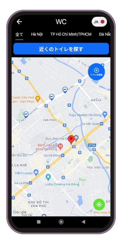 公衆トイレを見つけるのがこれまでより簡単になりました