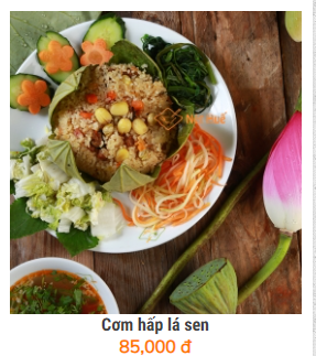 蓮の葉蒸しご飯