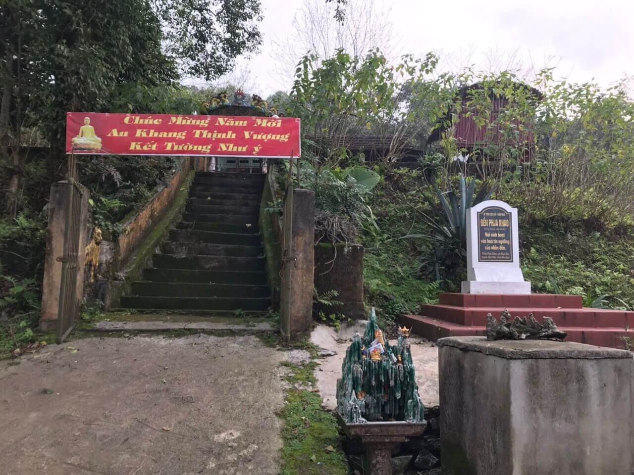 パジャカオ寺院