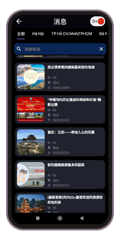 更新Travelviet APP最新旅游文章