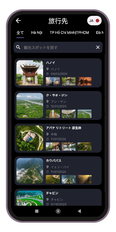 Travelviet アプリケーション上のベトナムの 63 の省と都市の観光名所の地図