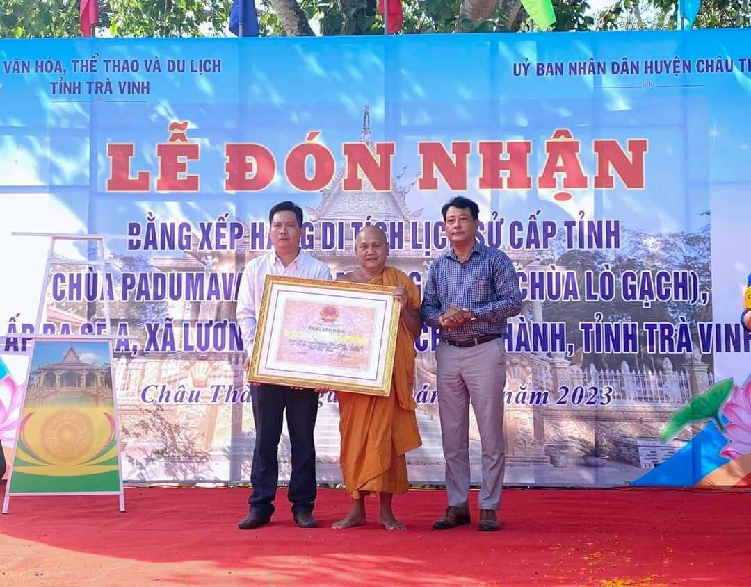 ロ・ガッチ・パゴダは地方の遺物としてランク付けされています