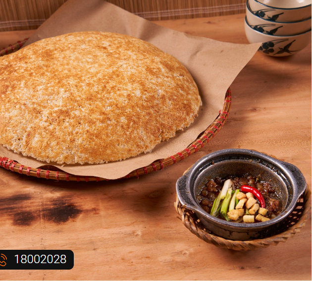 찐 소스에 담근 구운 쌀