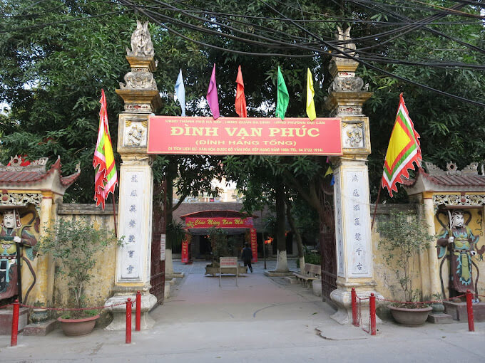 ヴァン フック共同住宅 (一般共同住宅)