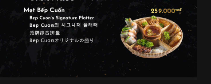 キッチンロール。