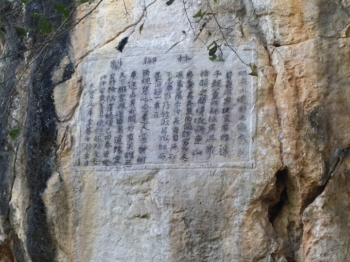 桂林碑がそびえ立つ