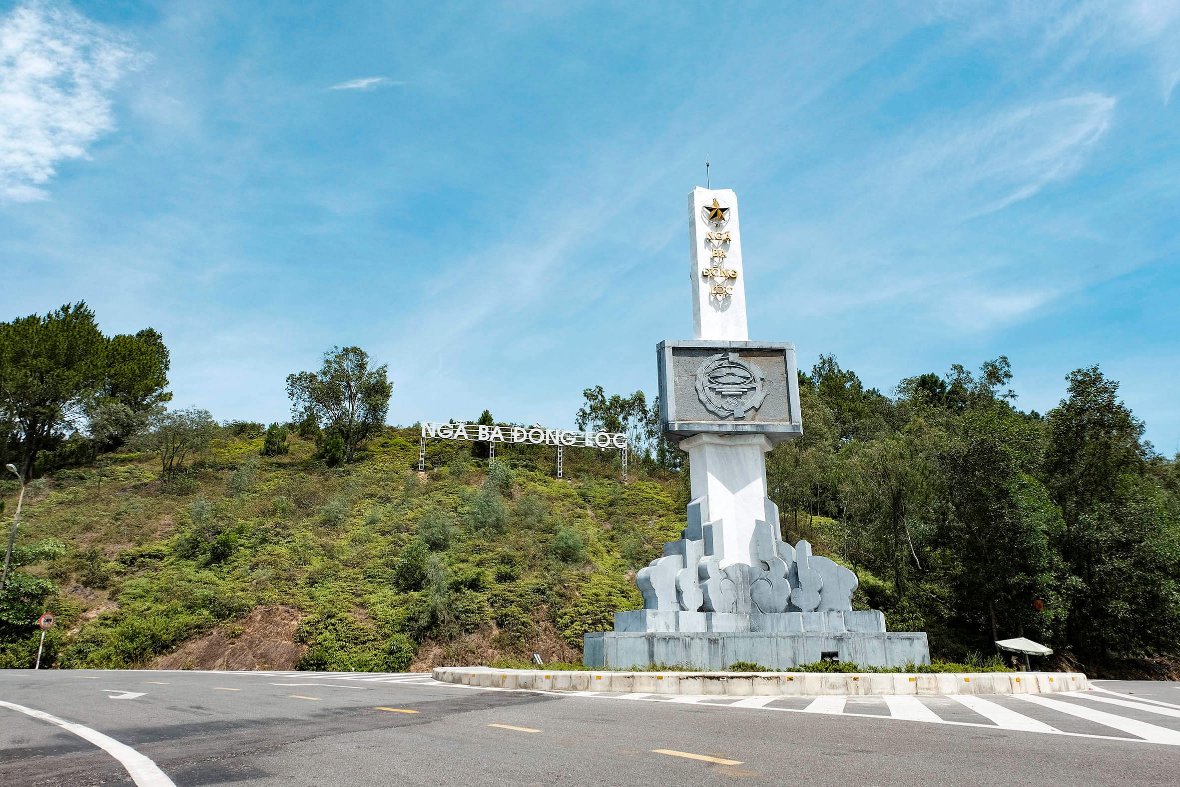 Ngã ba Đồng Lộc