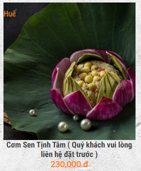 ティンタムロータスライス