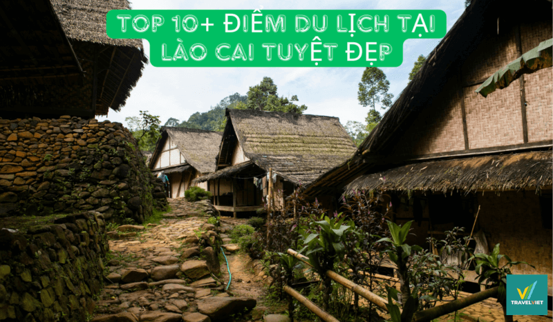 ラオカイの見逃せない10以上の美しい観光スポットを紹介