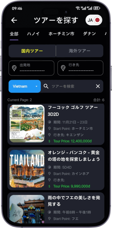 説明、ビデオレビュー、美しい写真を通じて、各目的地の詳細なツアースケジュールを確認してください