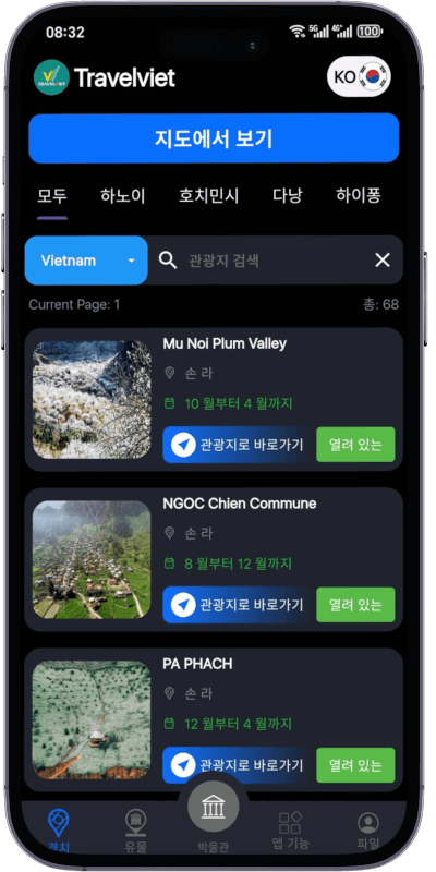 Travelviet 앱을 통해 베트남 63개 성 및 도시의 관광명소 지도를 만나보세요