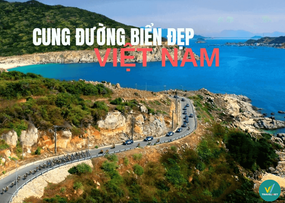 北から南へベトナムで最も美しい海路を頂く