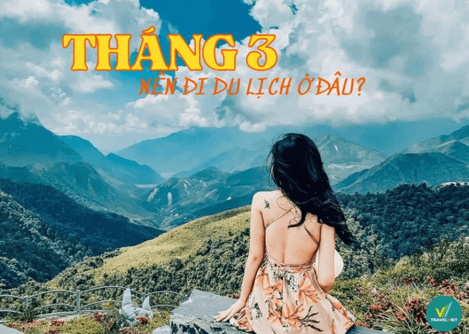 3月にベトナムに旅行すればよいですか？