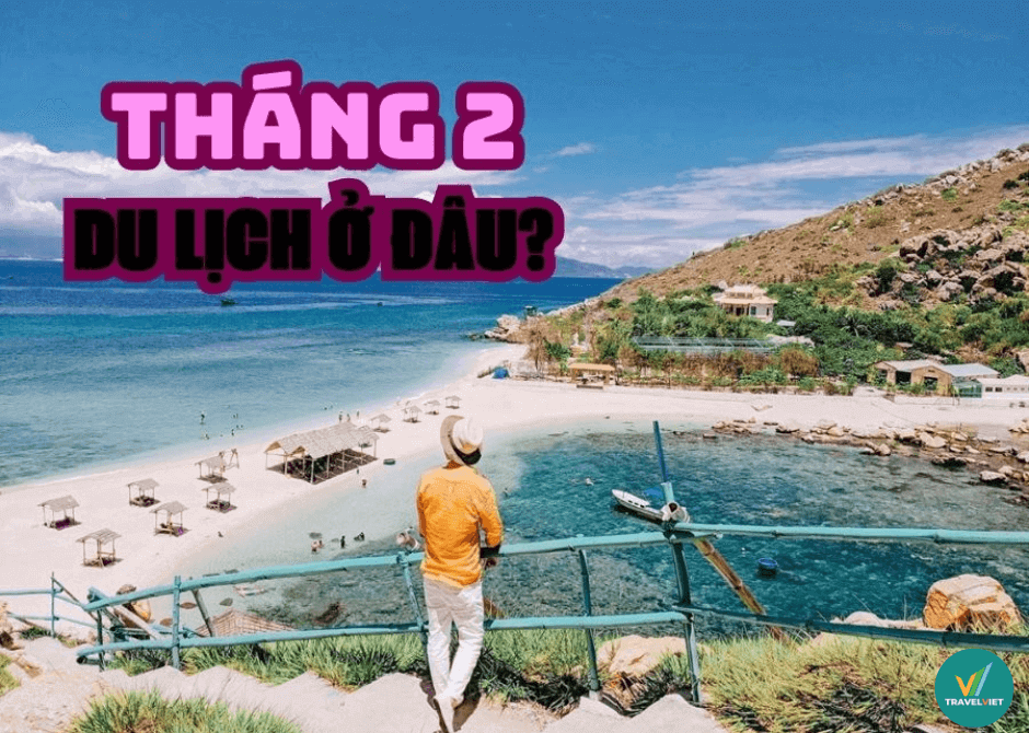 2月は、ベトナムが最も美しくて面白い場所を旅行する必要がありますか？