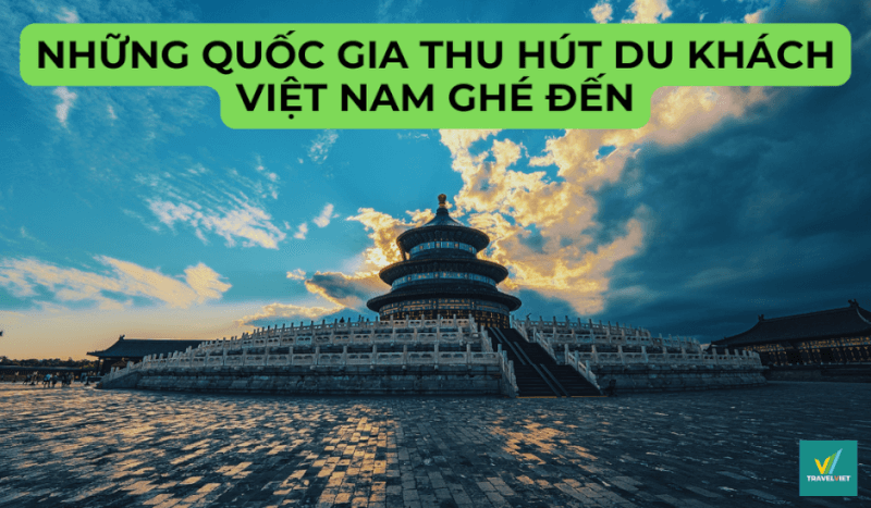 TOP ベトナム人観光客が最も選ぶ上位国