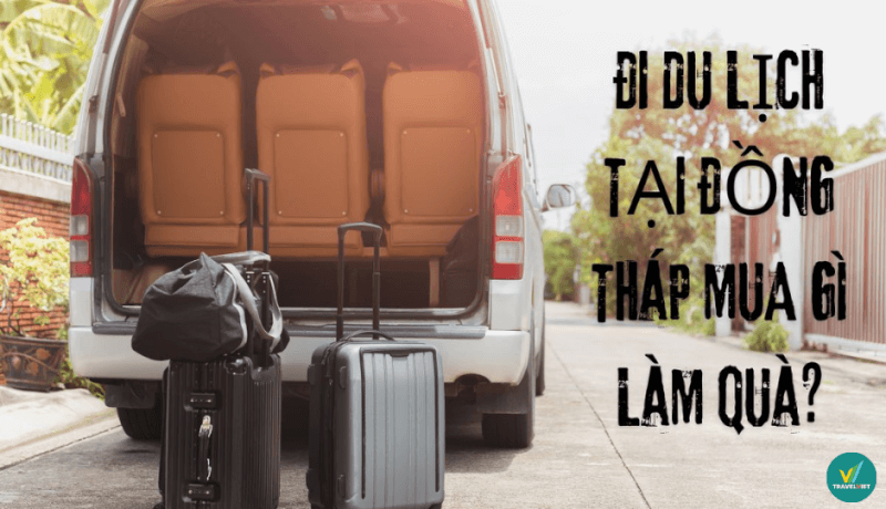 ドンタップ旅行の際、お土産に何を買うべきですか?