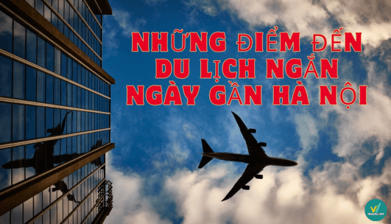 ハノイ近郊の短期観光地