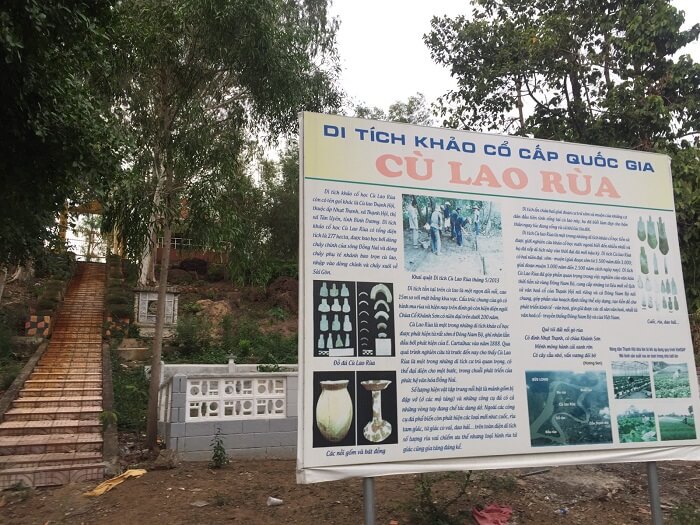 Cu Lao Ruaの考古学的記念碑