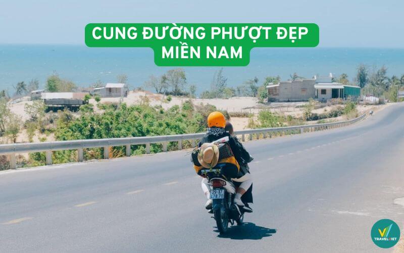 南の4つの美しい道路「バオラブ」をチェックイン