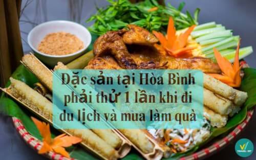 Hoa Binhの専門分野は、旅行やギフトとして購入するときに一度試してみる必要があります