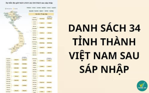 合併後のベトナムの34の州のリスト
