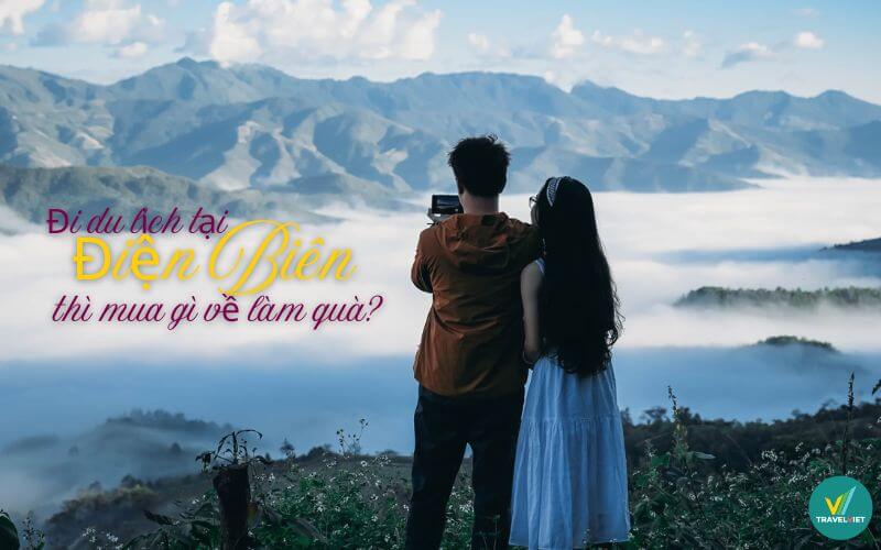 ディエン・ビエンを旅行して、贈り物として何を買うべきですか？