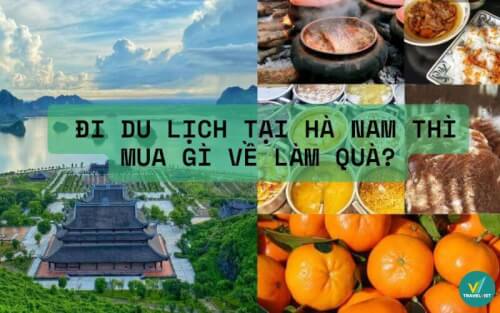 ハナムを旅行して、贈り物として何を買うべきですか？