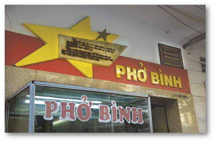 1968年の貿易キャンペーンの第6ゾーンの本部