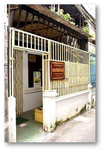 プロパガンダの南党委員会の設立