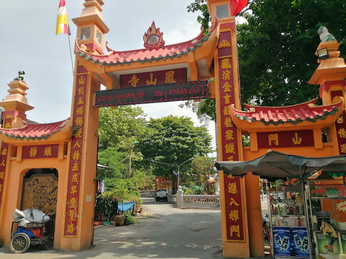 Phung Son Pagoda（Phung Son Communal House）