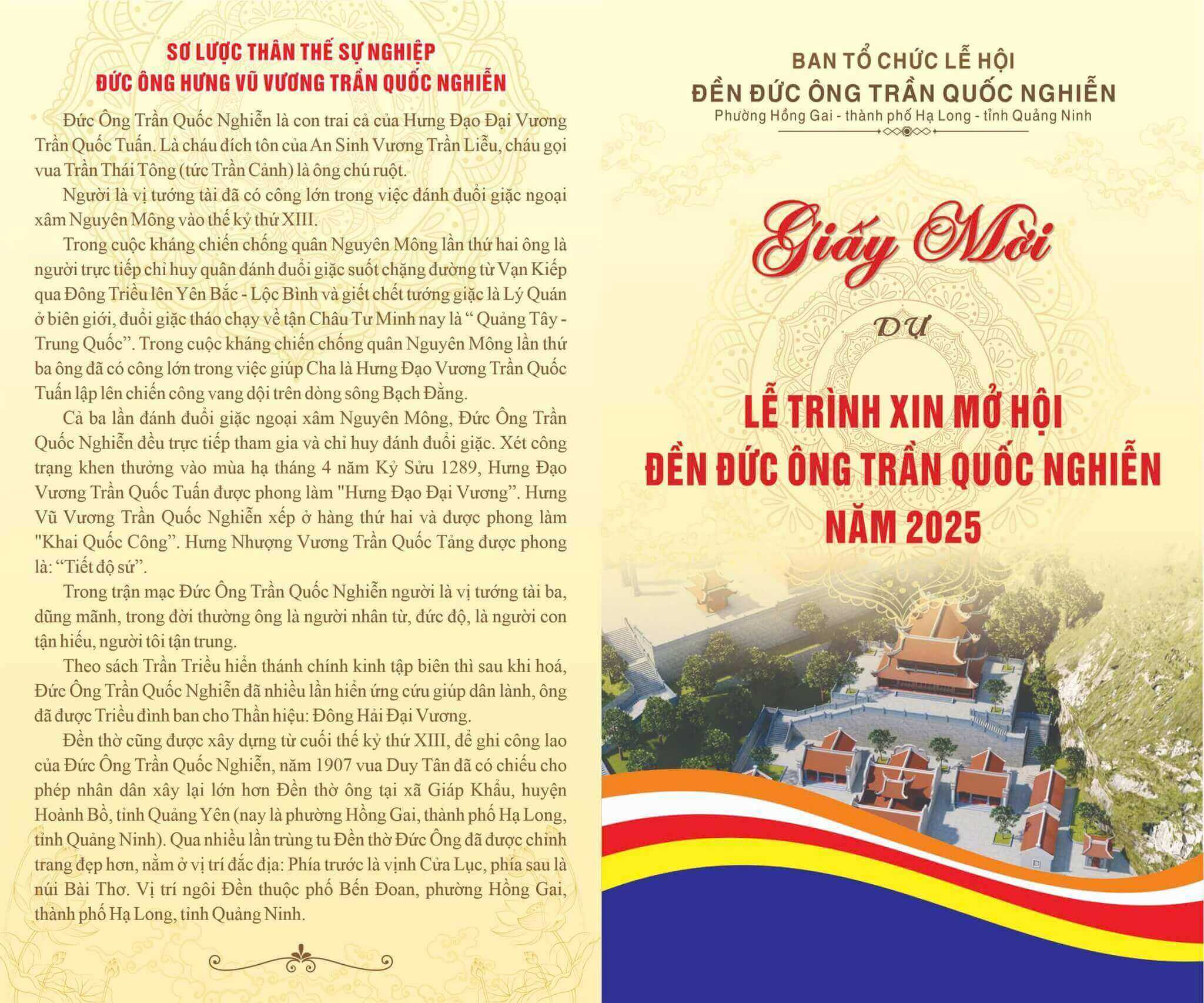 2025 년 Duc Ong Tran Quoc Nghien Temple Festival