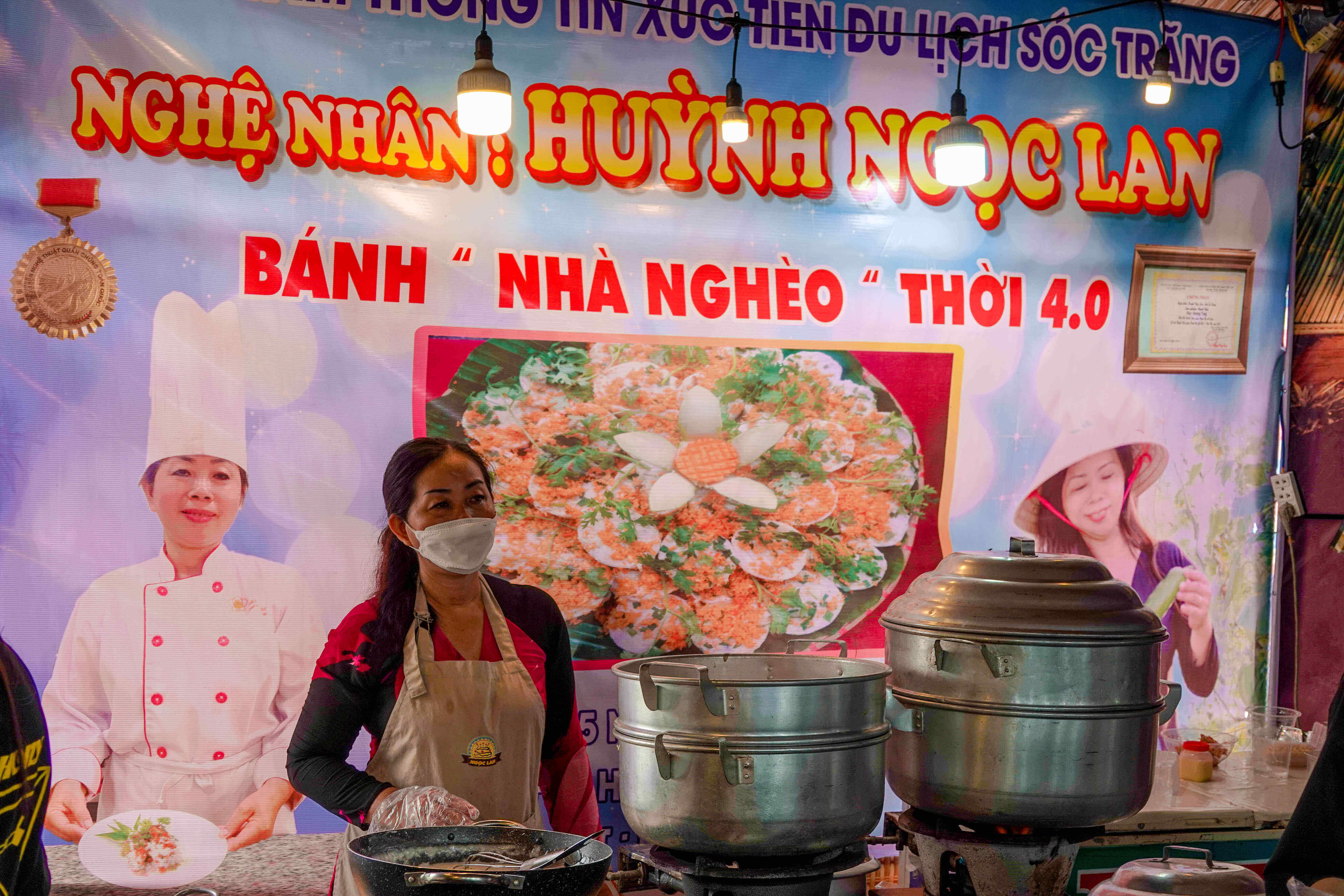 2025 년 12 번째 남부 민속 케이크 페스티벌