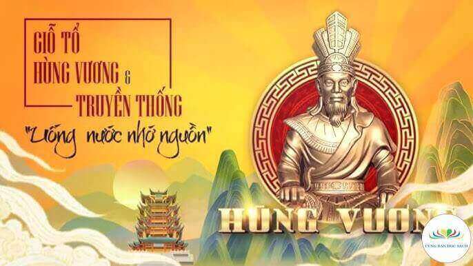 홍왕 서거 기념일 및 조상 토지 문화 관광 주간