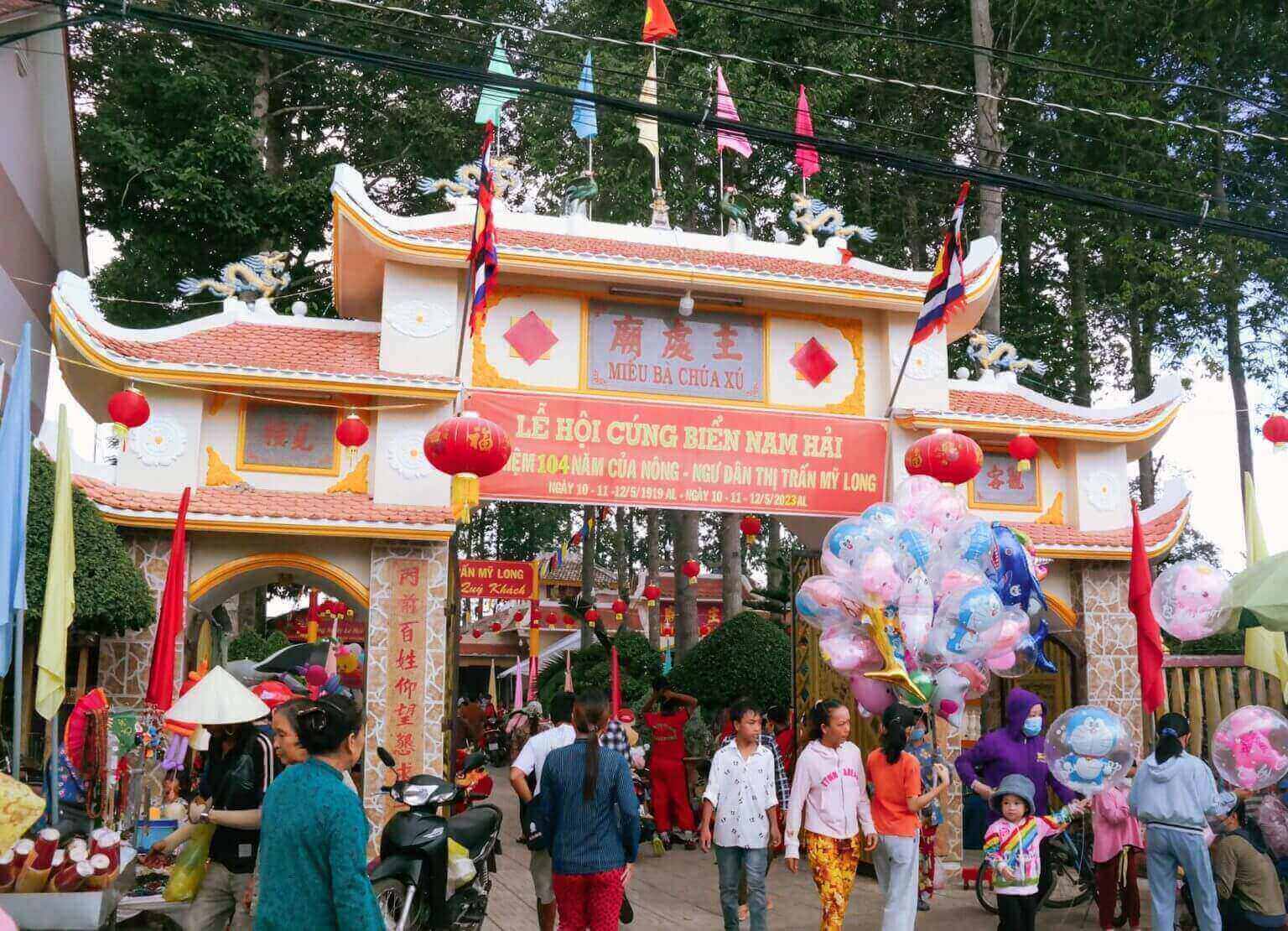 나의 긴 바다 축제