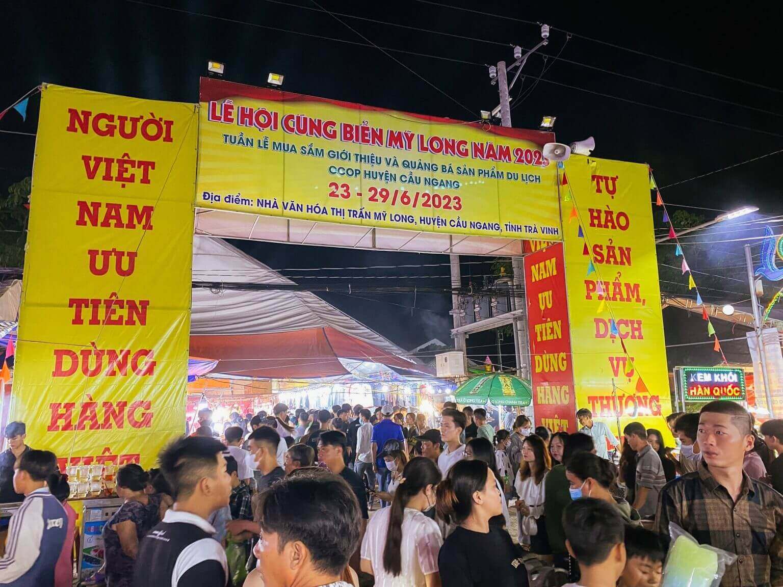 나의 긴 바다 축제