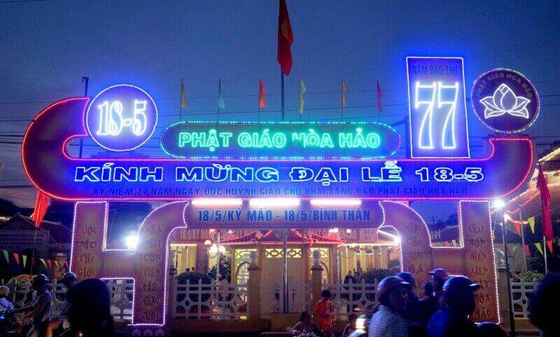 5월 18일 Huynh Giao Chua 경의 날을 기념합니다.